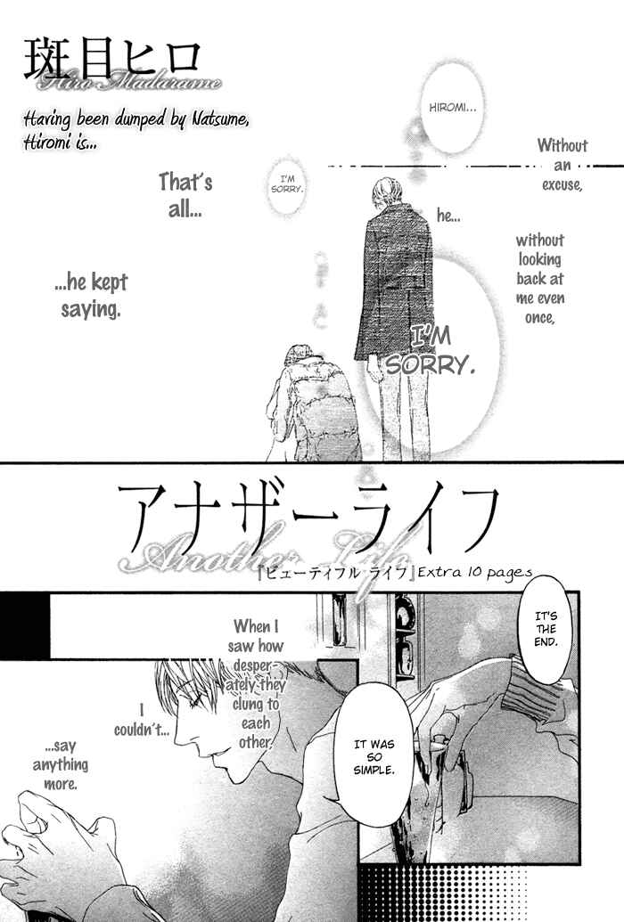 Page 2 Chapter 5 Beautiful Days