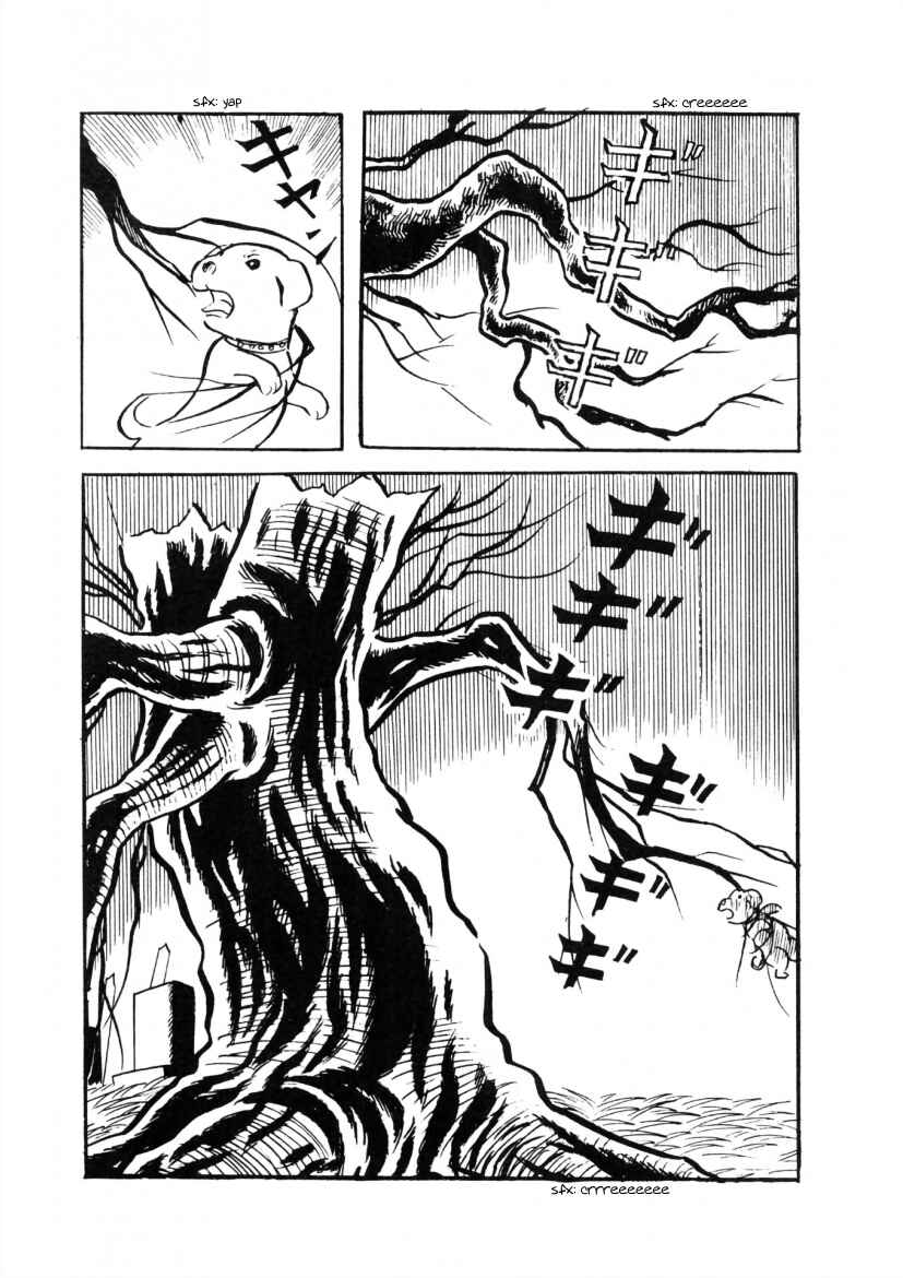 Page 8 Chapter 2 The Cat-Eyed Doll