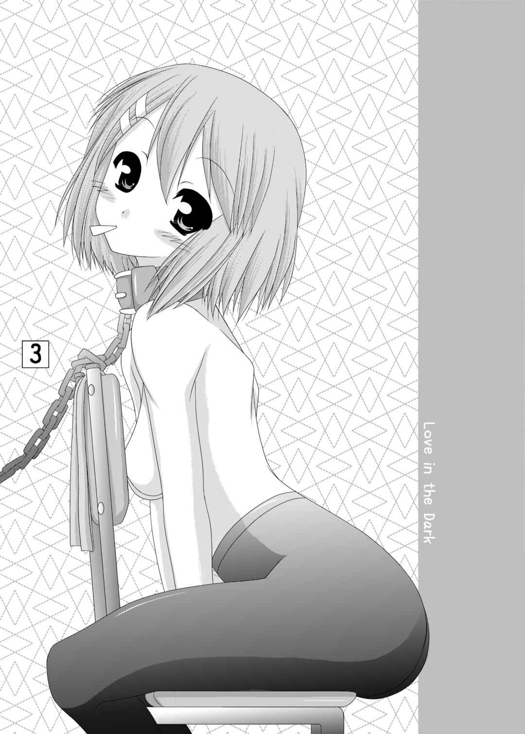 Page 2 Chapter Unknown_8e45 K-ON! - K AND ON