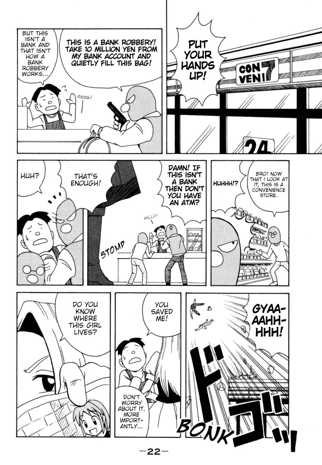 Page 2 Chapter 3 Majokko Tsukune-chan