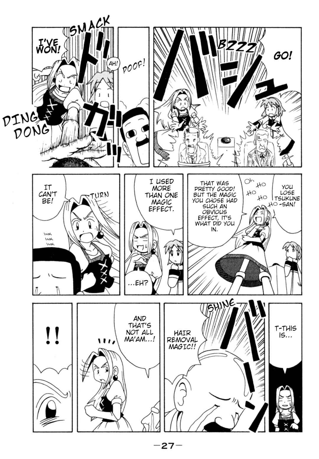 Page 7 Chapter 3 Majokko Tsukune-chan