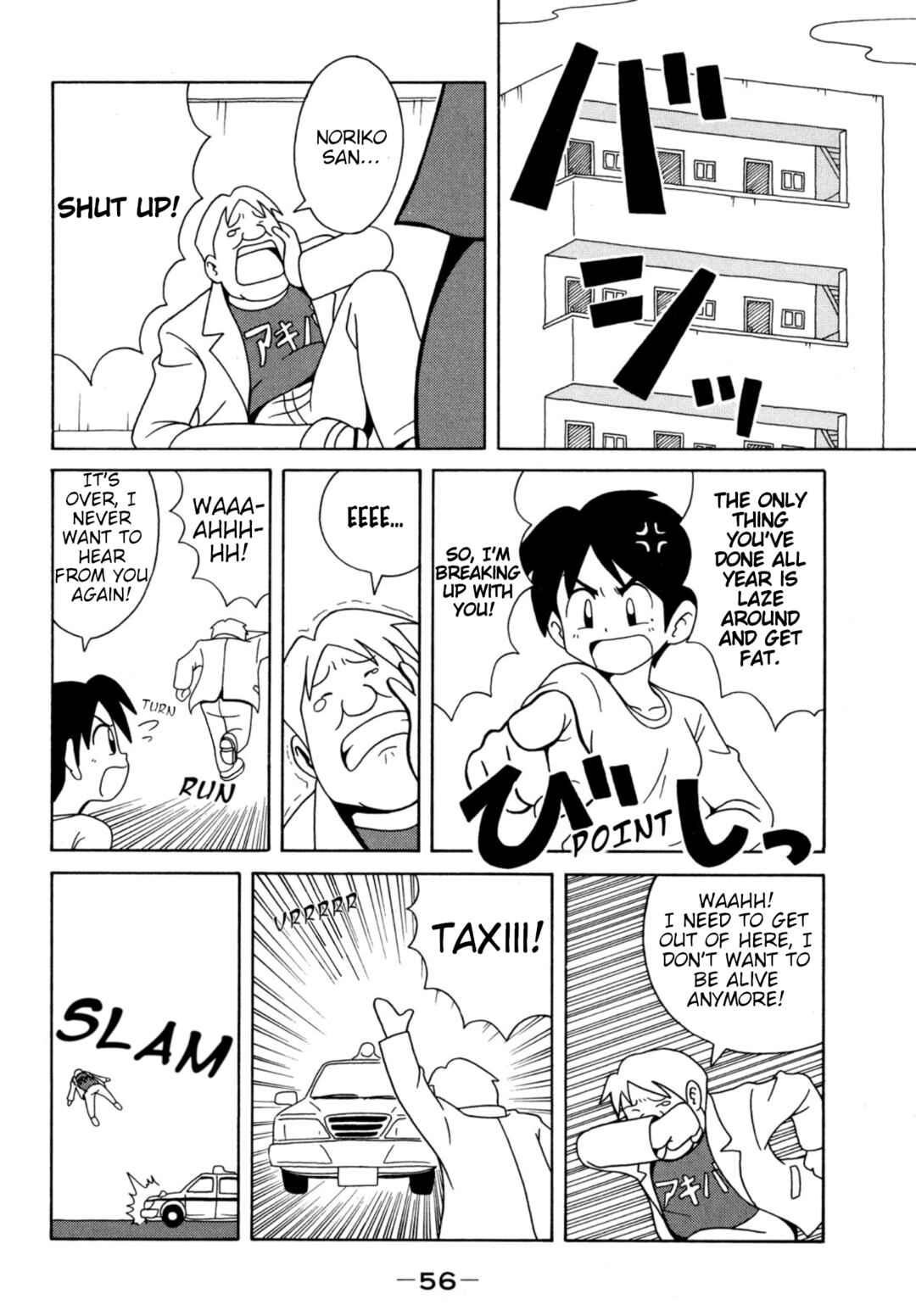 Page 2 Chapter 7 Majokko Tsukune-chan