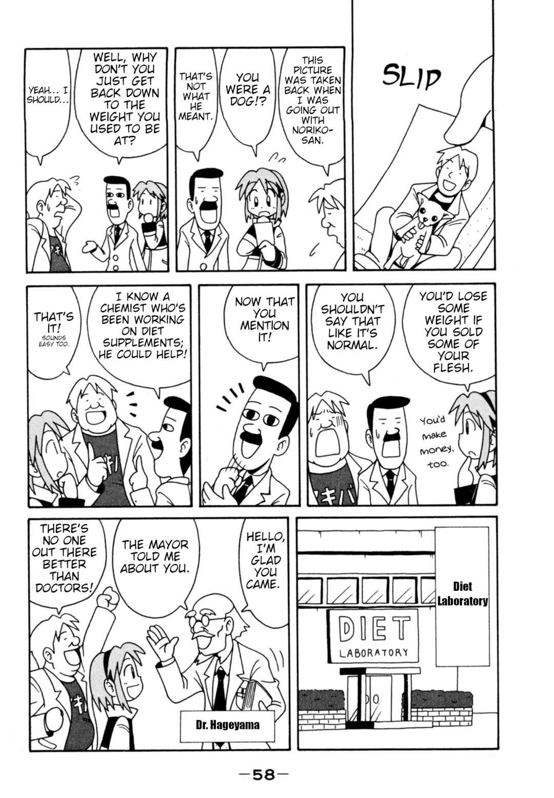 Page 4 Chapter 7 Majokko Tsukune-chan