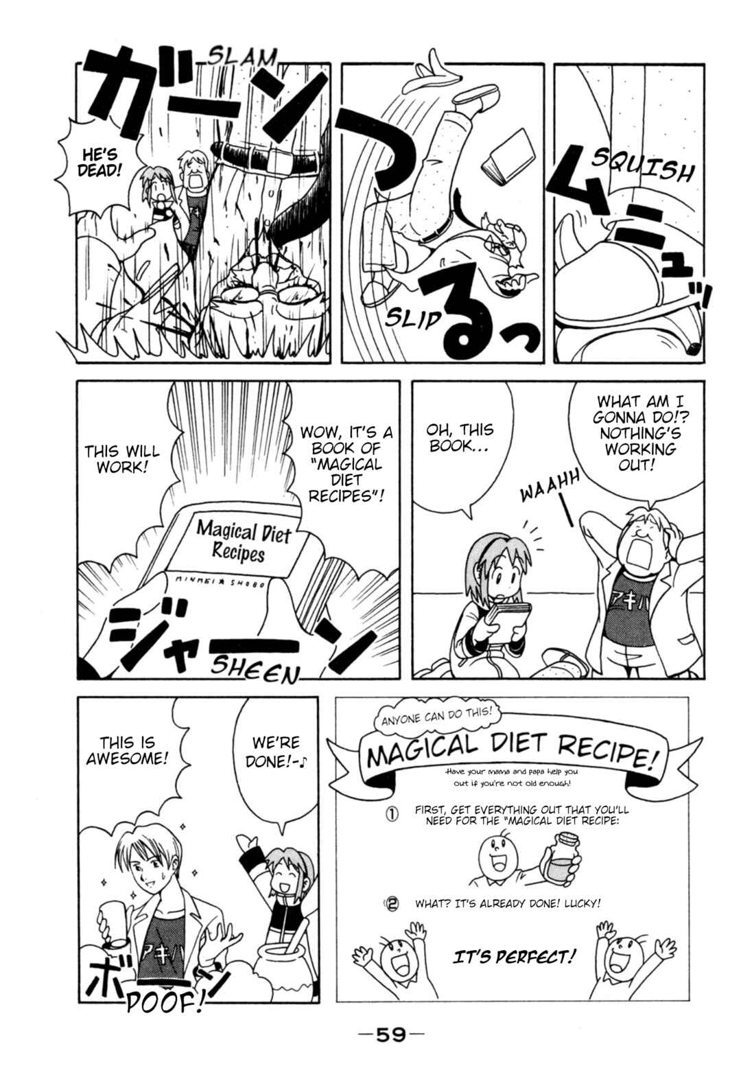 Page 5 Chapter 7 Majokko Tsukune-chan