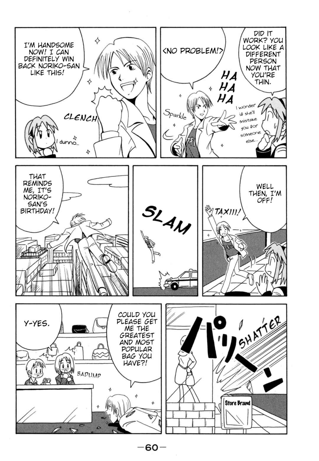 Page 6 Chapter 7 Majokko Tsukune-chan