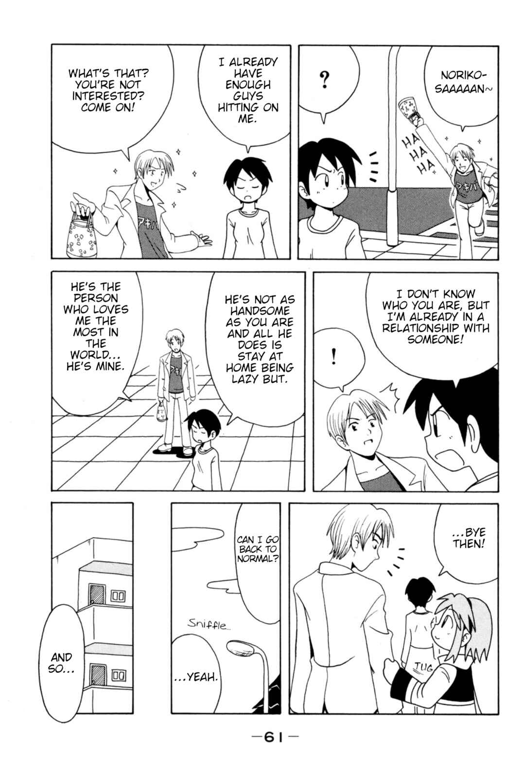 Page 7 Chapter 7 Majokko Tsukune-chan