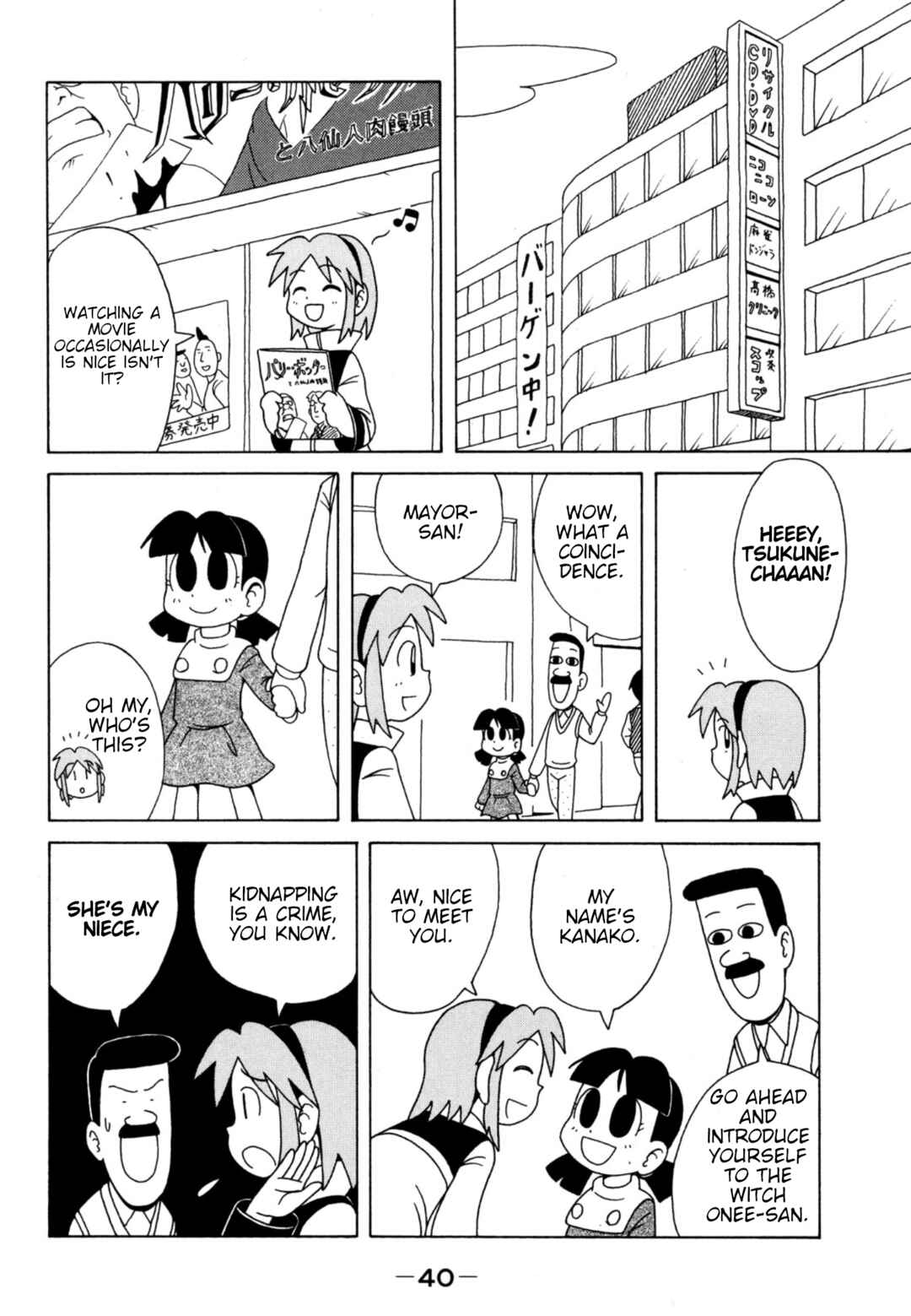 Page 2 Chapter 5 Majokko Tsukune-chan