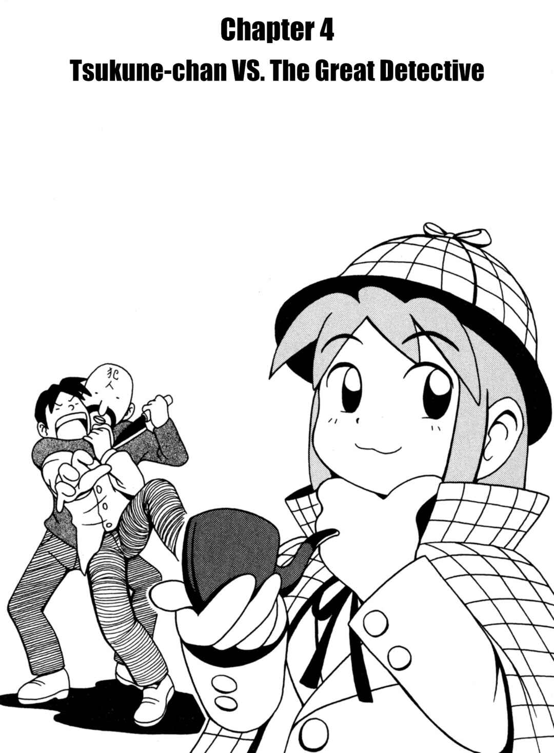 Page 1 Chapter 4 Majokko Tsukune-chan