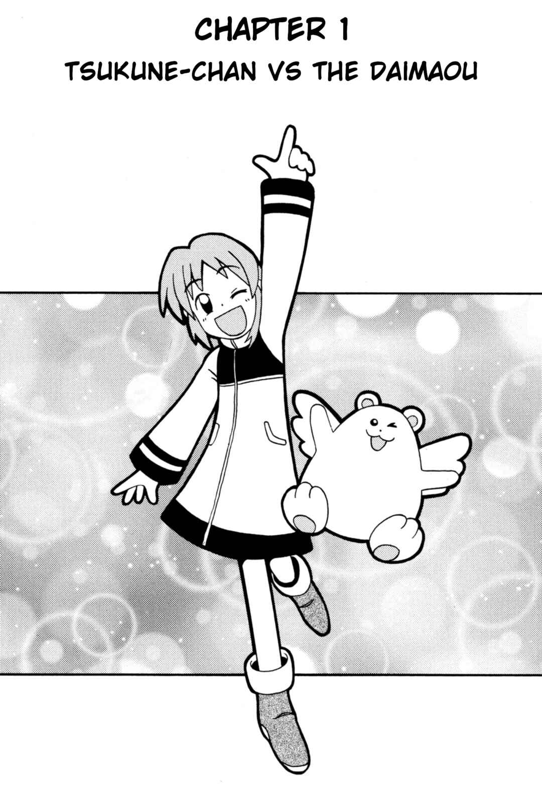 Page 3 Chapter 1 Majokko Tsukune-chan