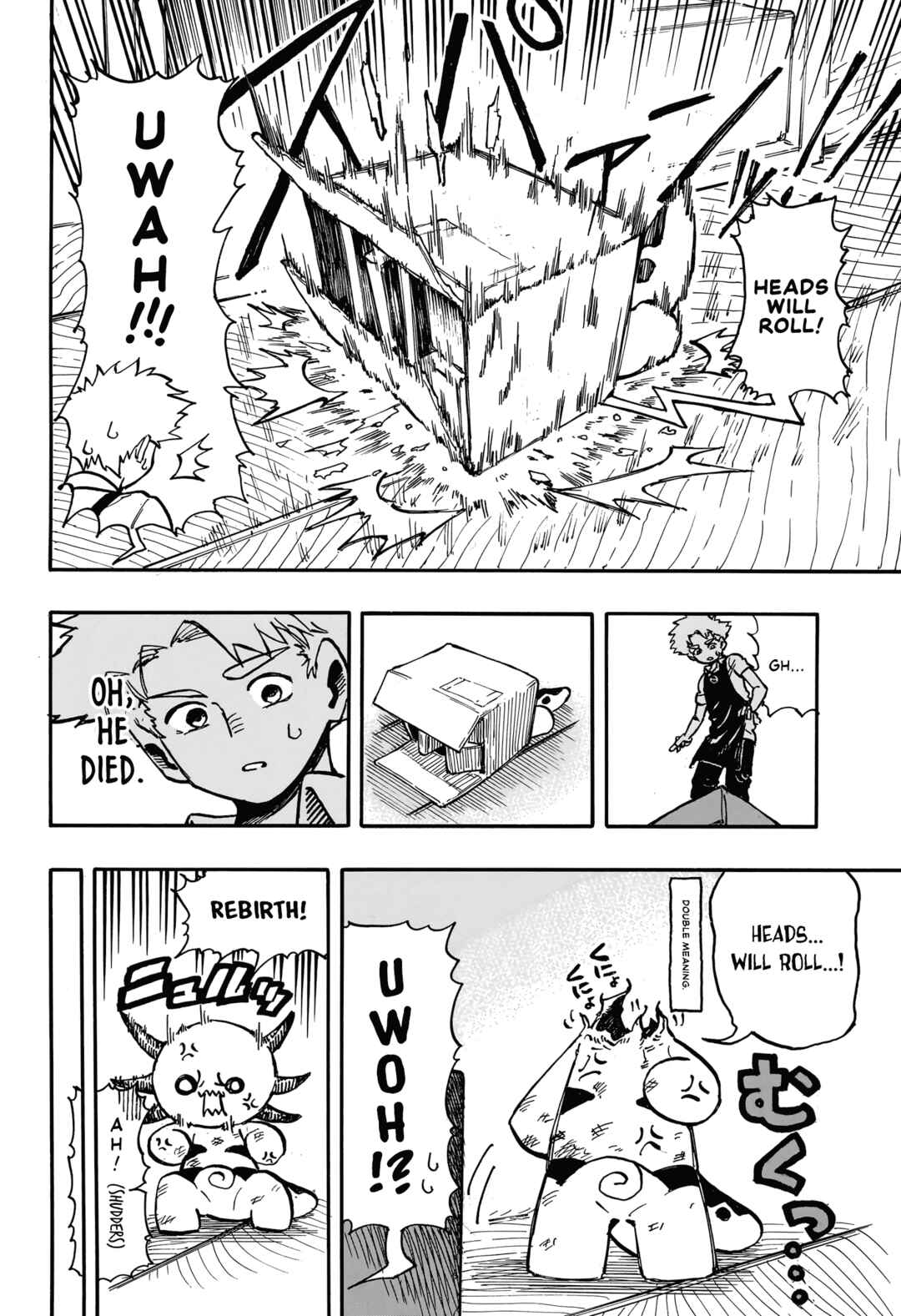 Page 13 Chapter Unknown_45ce Fukkatsu Shin Hanzaki