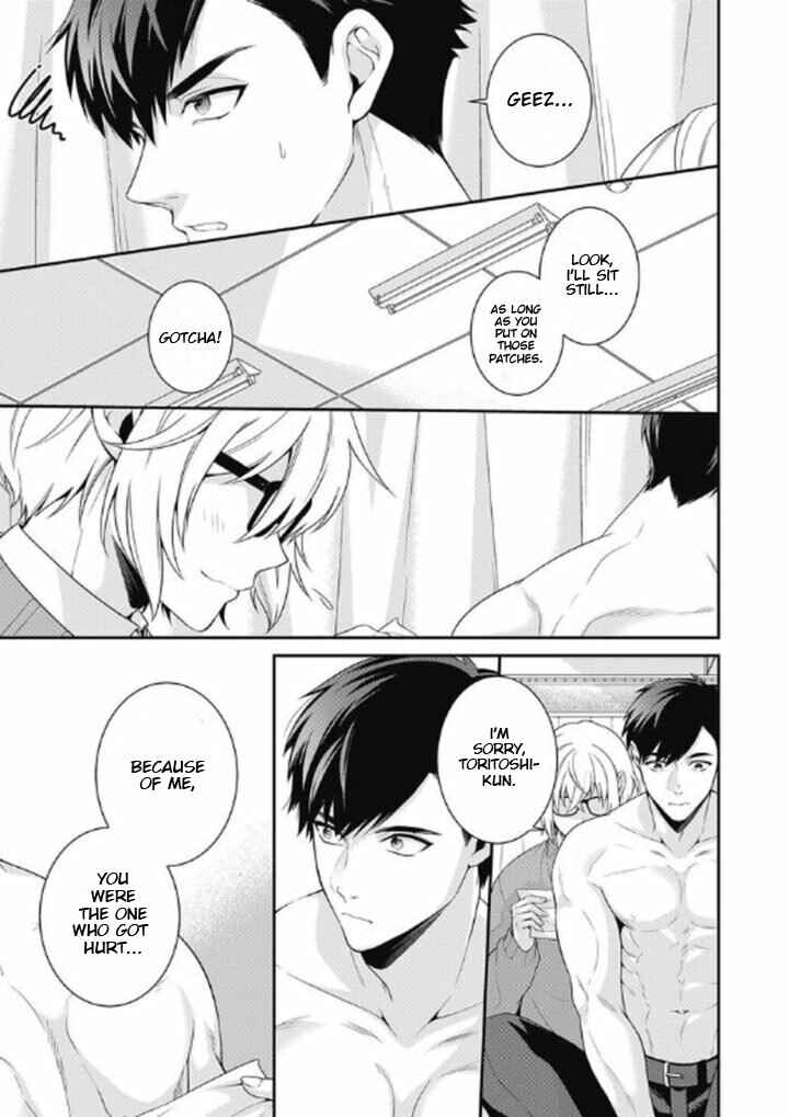 Page 20 Chapter Unknown_065a Aitsu no Seiheki ga Hentai Sugiru