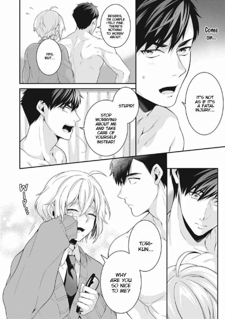 Page 21 Chapter Unknown_065a Aitsu no Seiheki ga Hentai Sugiru