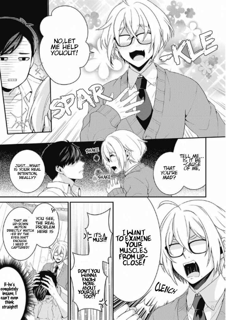 Page 26 Chapter Unknown_065a Aitsu no Seiheki ga Hentai Sugiru