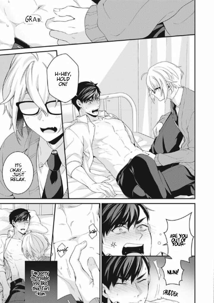 Page 28 Chapter Unknown_065a Aitsu no Seiheki ga Hentai Sugiru
