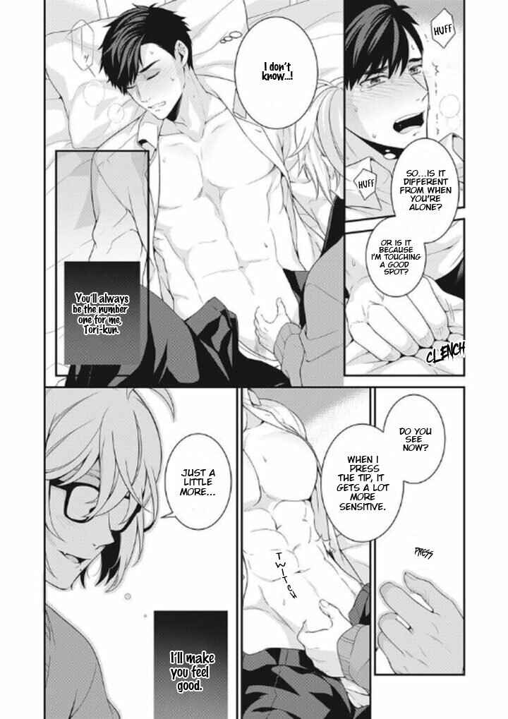 Page 29 Chapter Unknown_065a Aitsu no Seiheki ga Hentai Sugiru