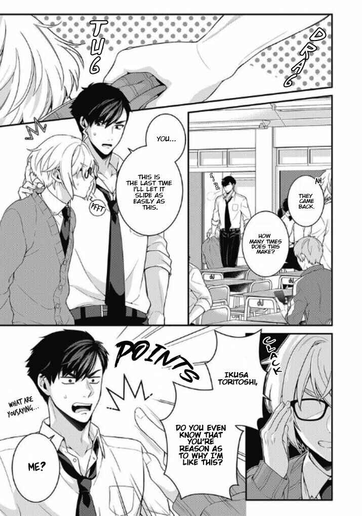 Page 4 Chapter Unknown_065a Aitsu no Seiheki ga Hentai Sugiru