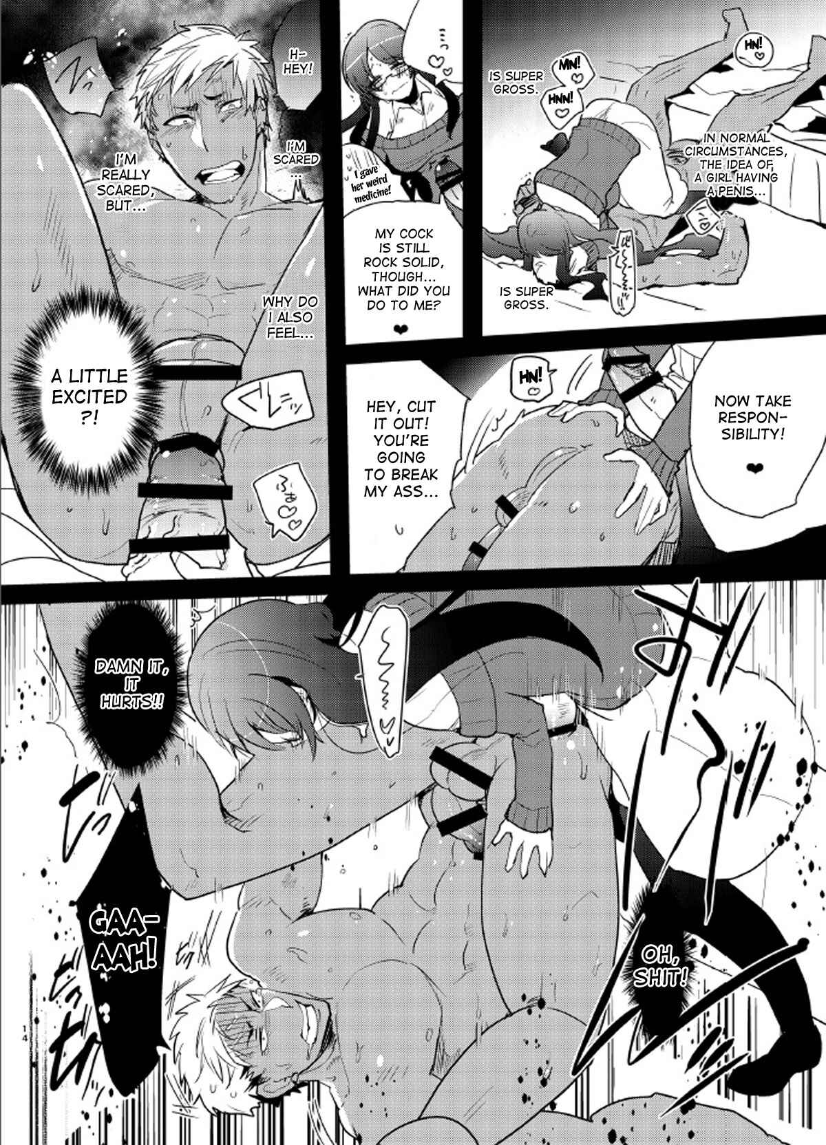 Page 12 Chapter Unknown_3f5d Remember That Time I Rescued My Quiet Classmate and Went for a Quickie but Then Fell in Love With Futa Cock?