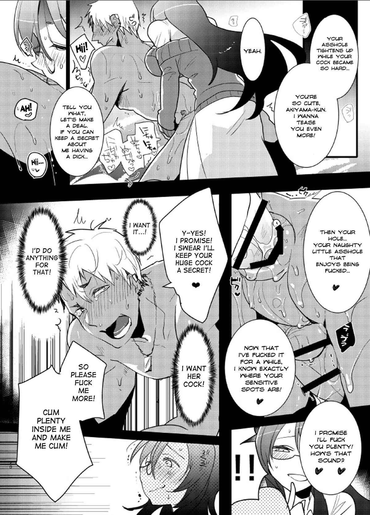 Page 17 Chapter Unknown_3f5d Remember That Time I Rescued My Quiet Classmate and Went for a Quickie but Then Fell in Love With Futa Cock?