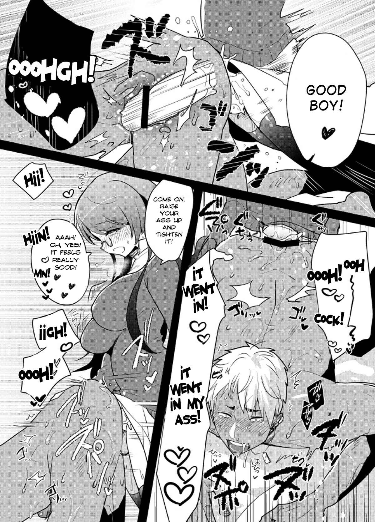 Page 18 Chapter Unknown_3f5d Remember That Time I Rescued My Quiet Classmate and Went for a Quickie but Then Fell in Love With Futa Cock?