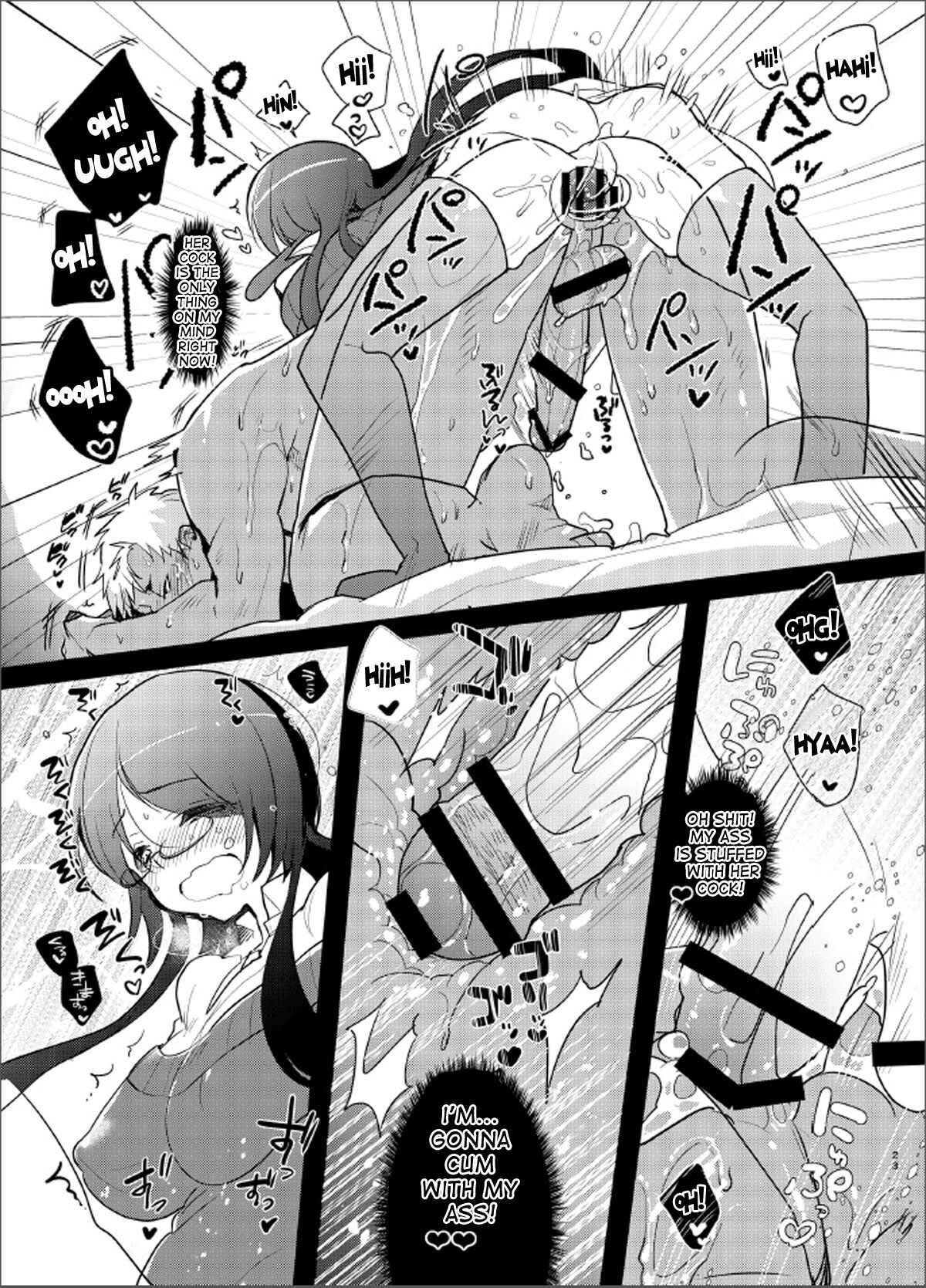 Page 20 Chapter Unknown_3f5d Remember That Time I Rescued My Quiet Classmate and Went for a Quickie but Then Fell in Love With Futa Cock?