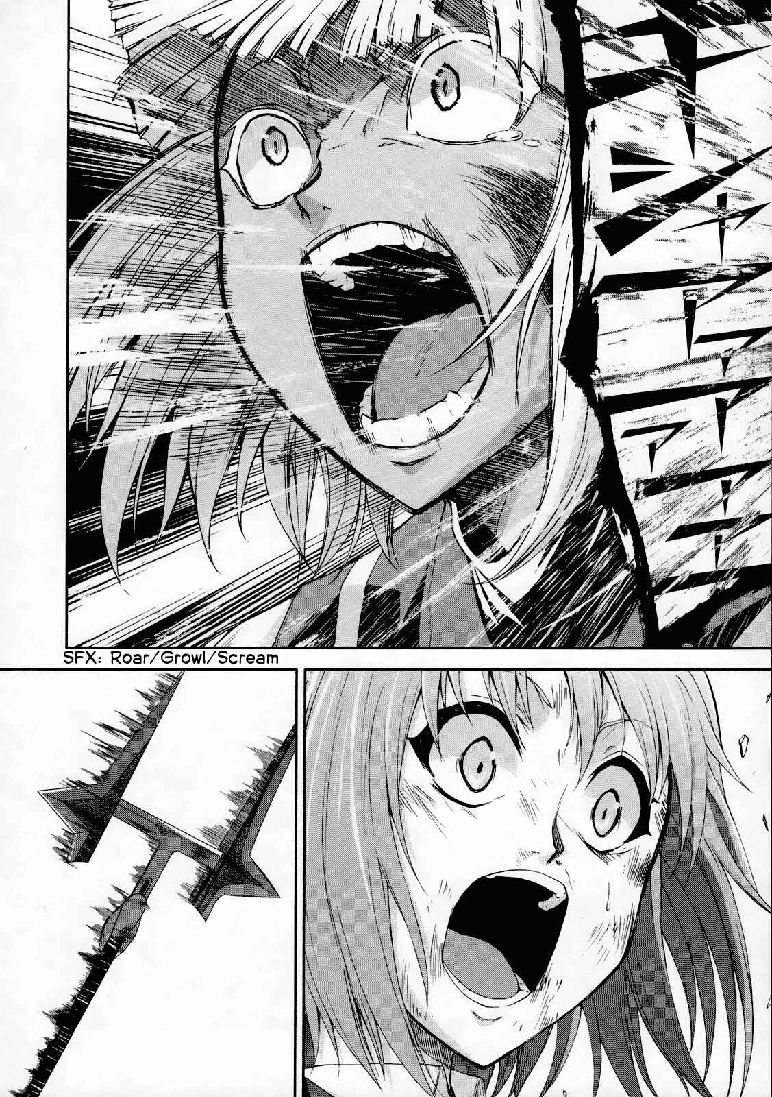 Page 29 Chapter 49 Arachnid