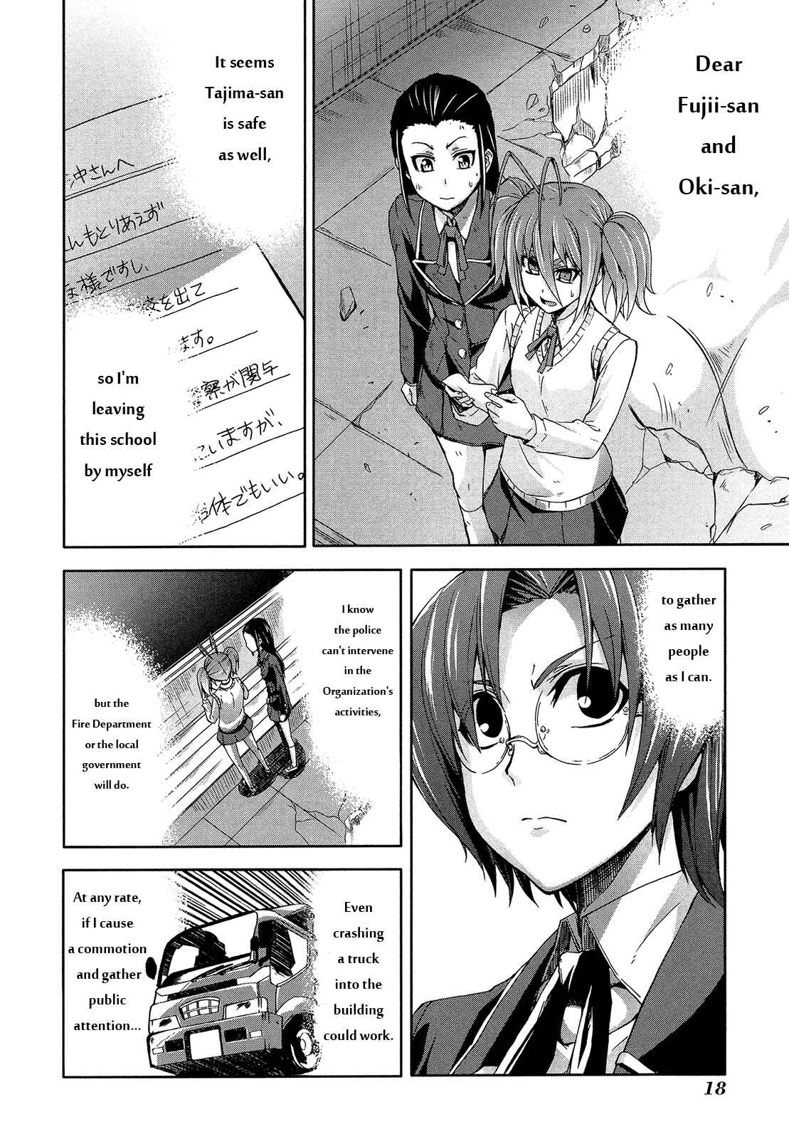 Page 20 Chapter 45 Arachnid