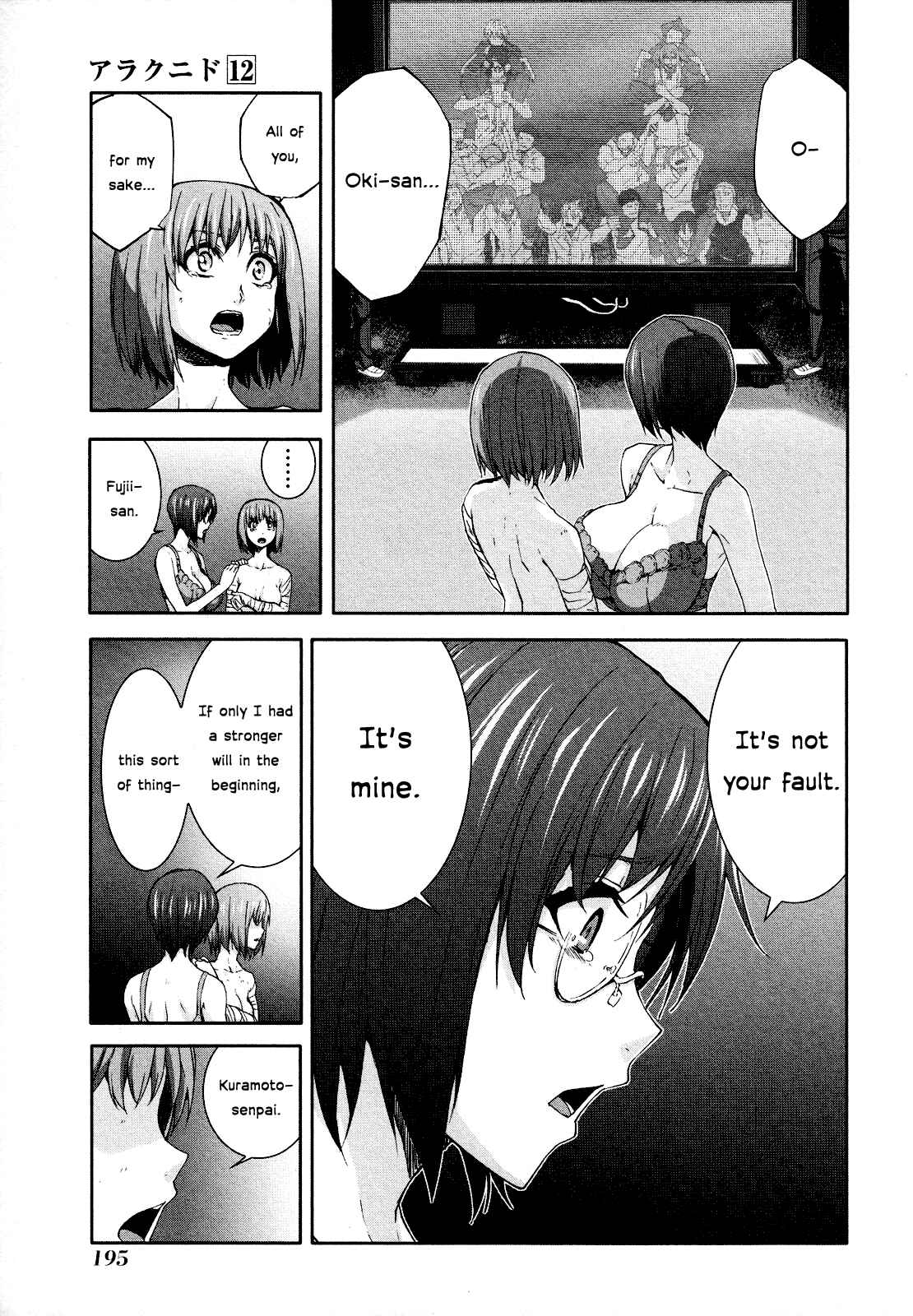 Page 25 Chapter 60 Arachnid