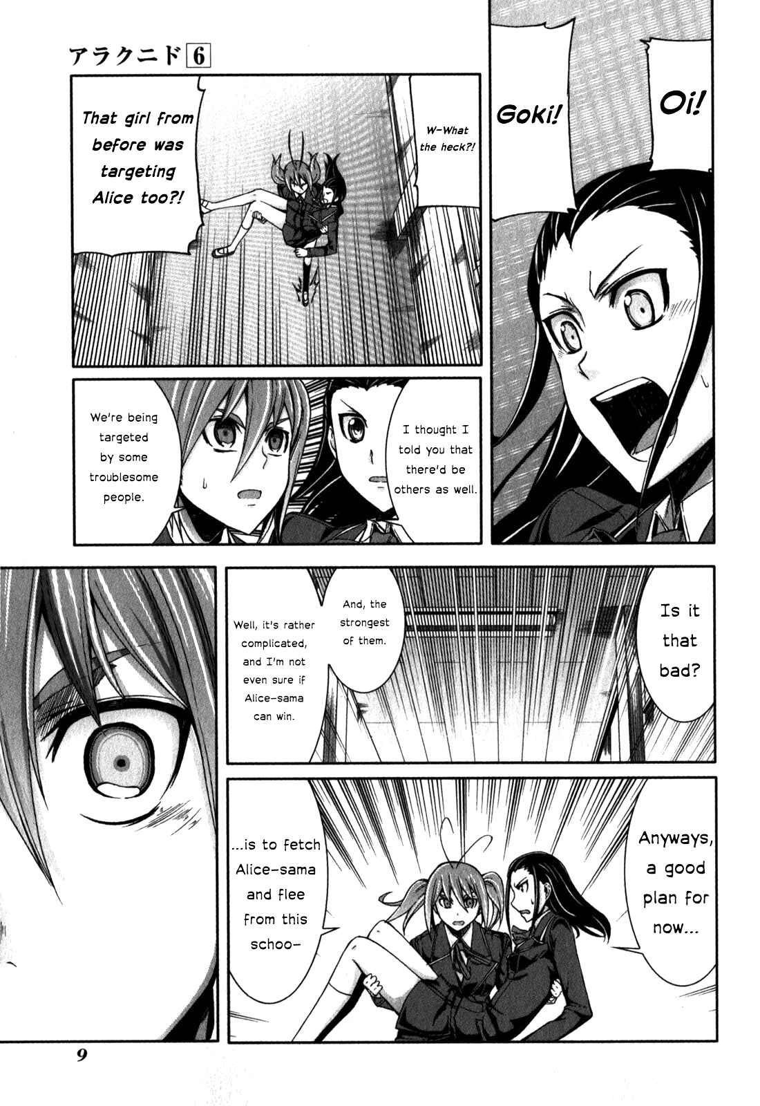 Page 10 Chapter 26 Arachnid