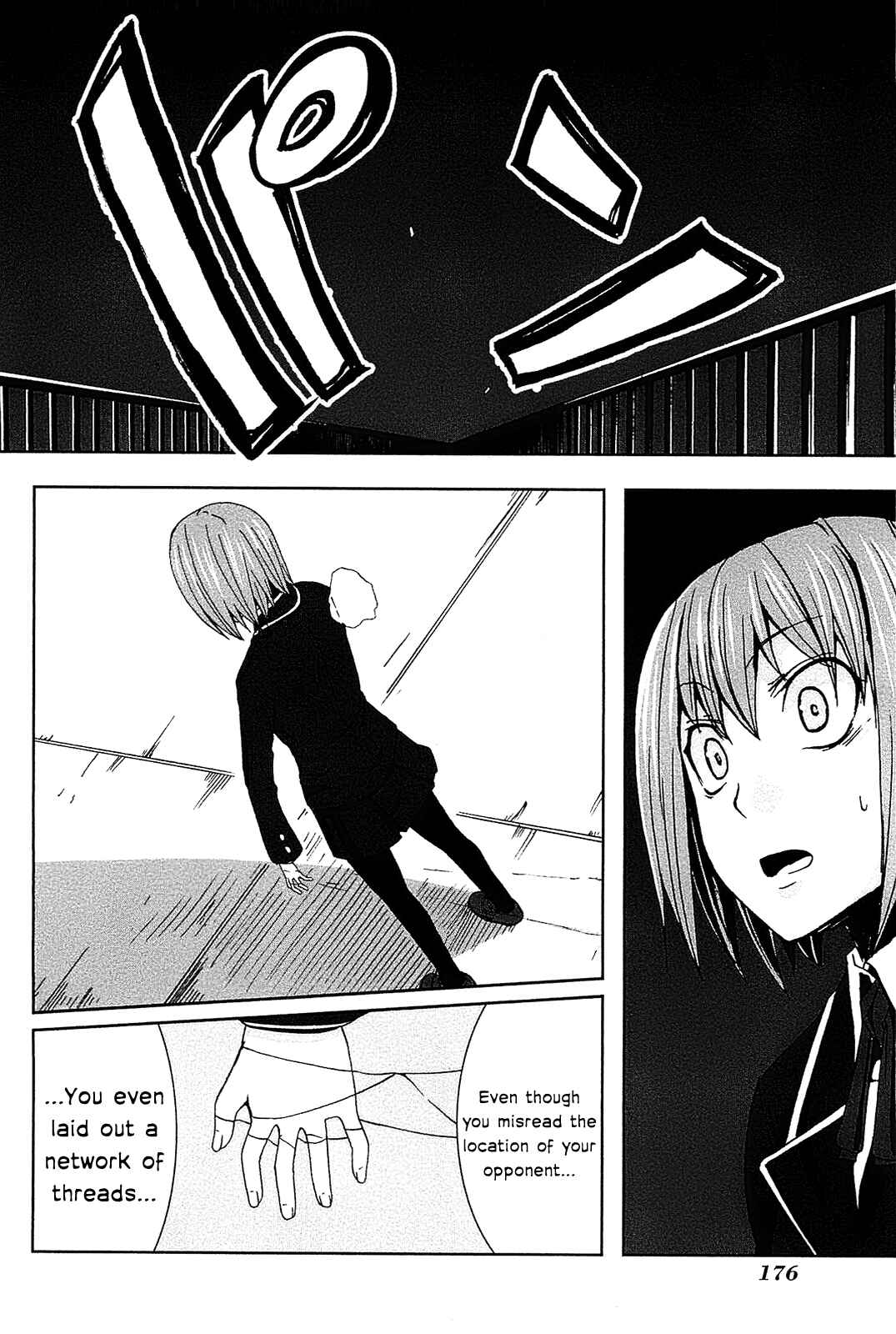 Page 25 Chapter 5 Arachnid