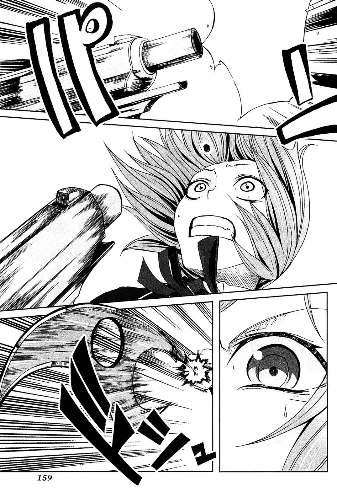 Page 9 Chapter 5 Arachnid