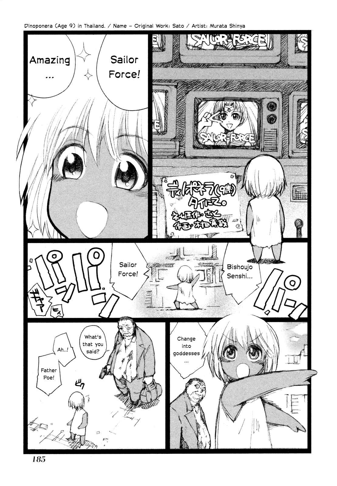 Page 40 Chapter 54 Arachnid