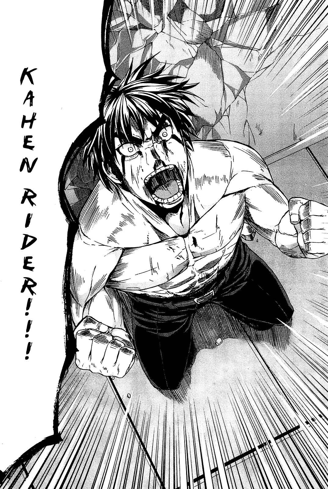 Page 42 Chapter 24 Arachnid