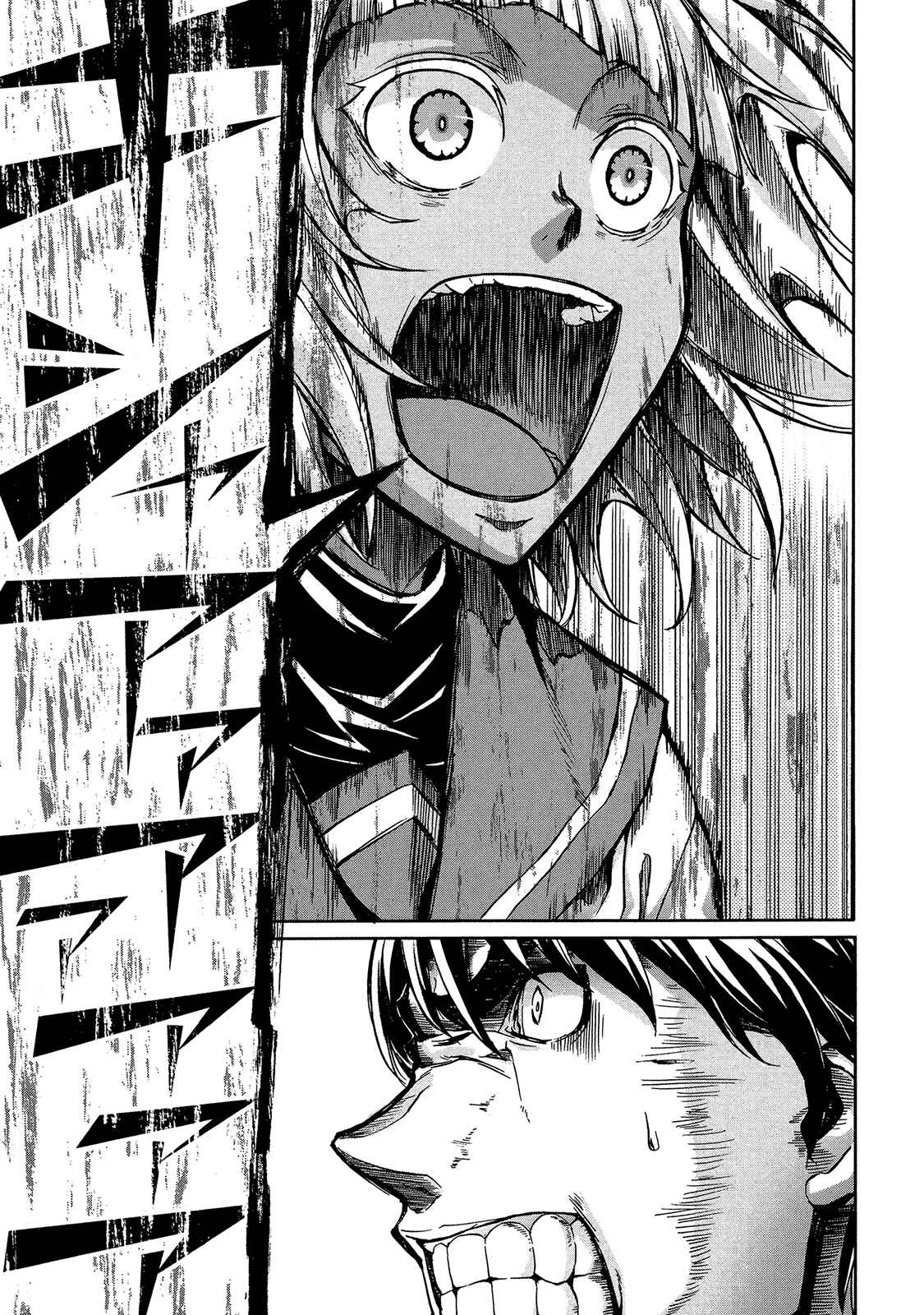 Page 36 Chapter 42 Arachnid