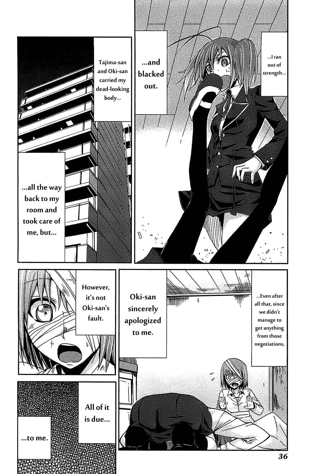 Page 6 Chapter 17 Arachnid