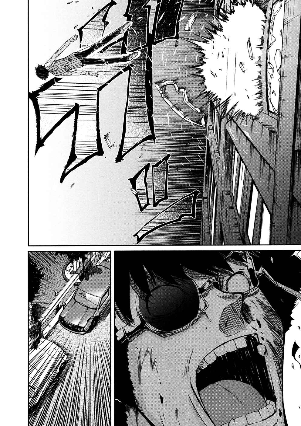 Page 29 Chapter 35 Arachnid