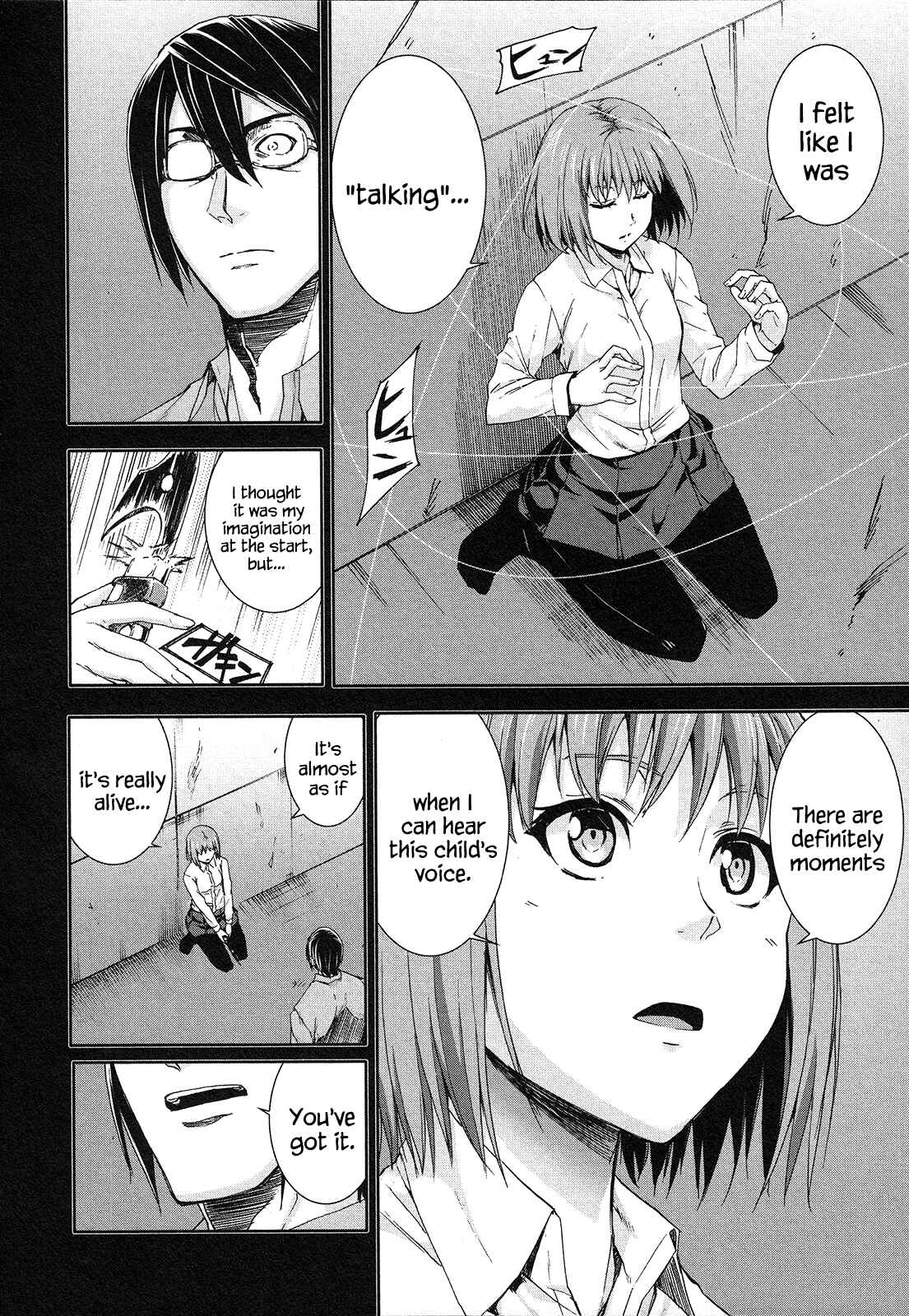 Page 12 Chapter 66 Arachnid