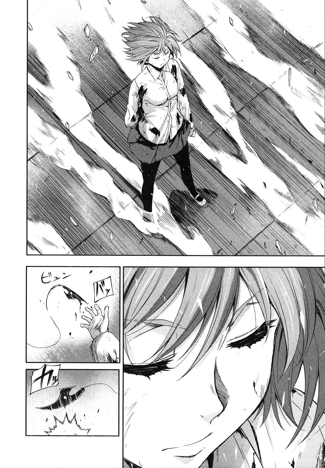 Page 37 Chapter 66 Arachnid