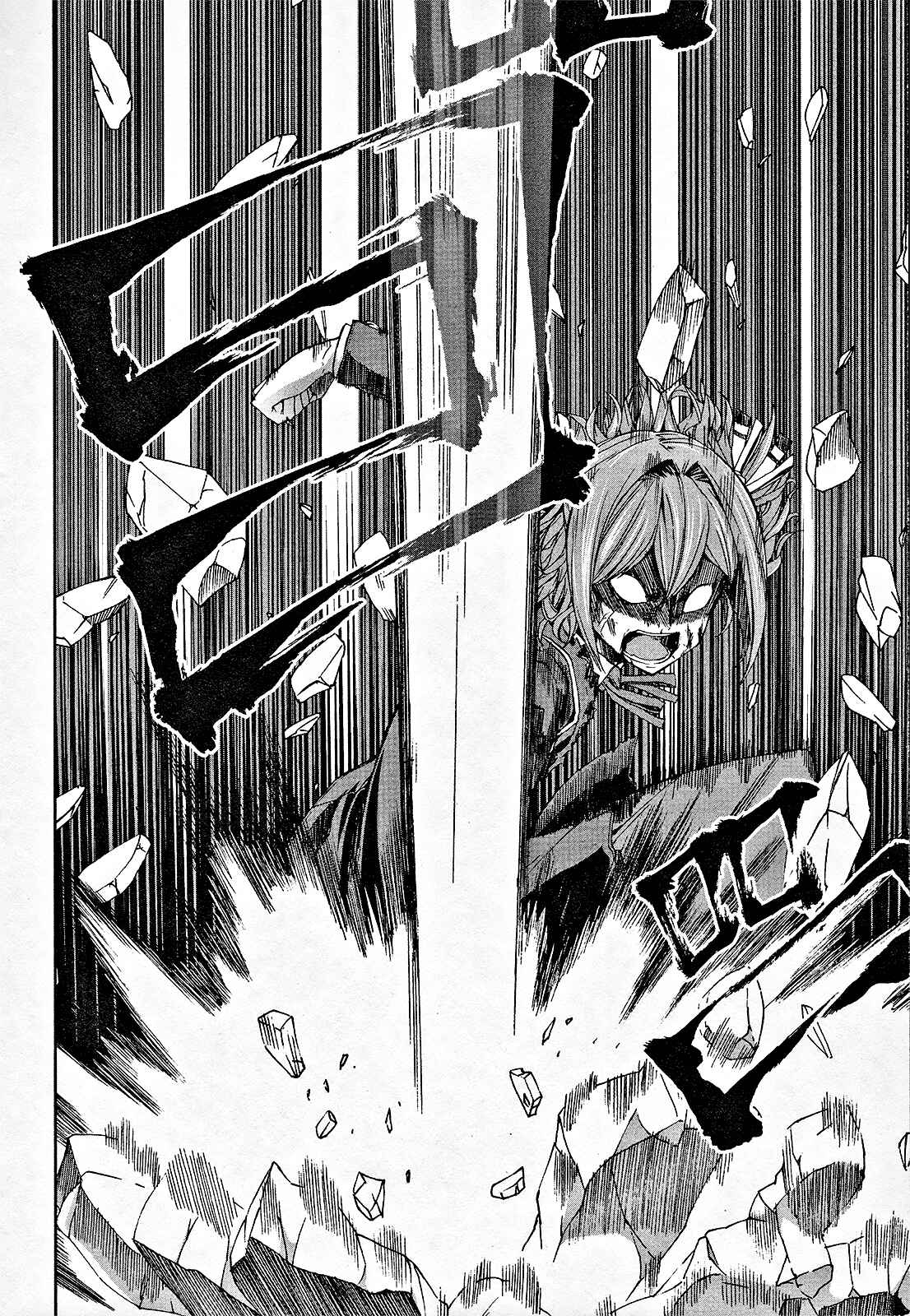 Page 10 Chapter 39 Arachnid