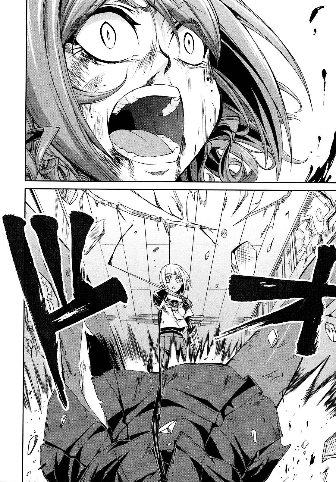 Page 27 Chapter 39 Arachnid