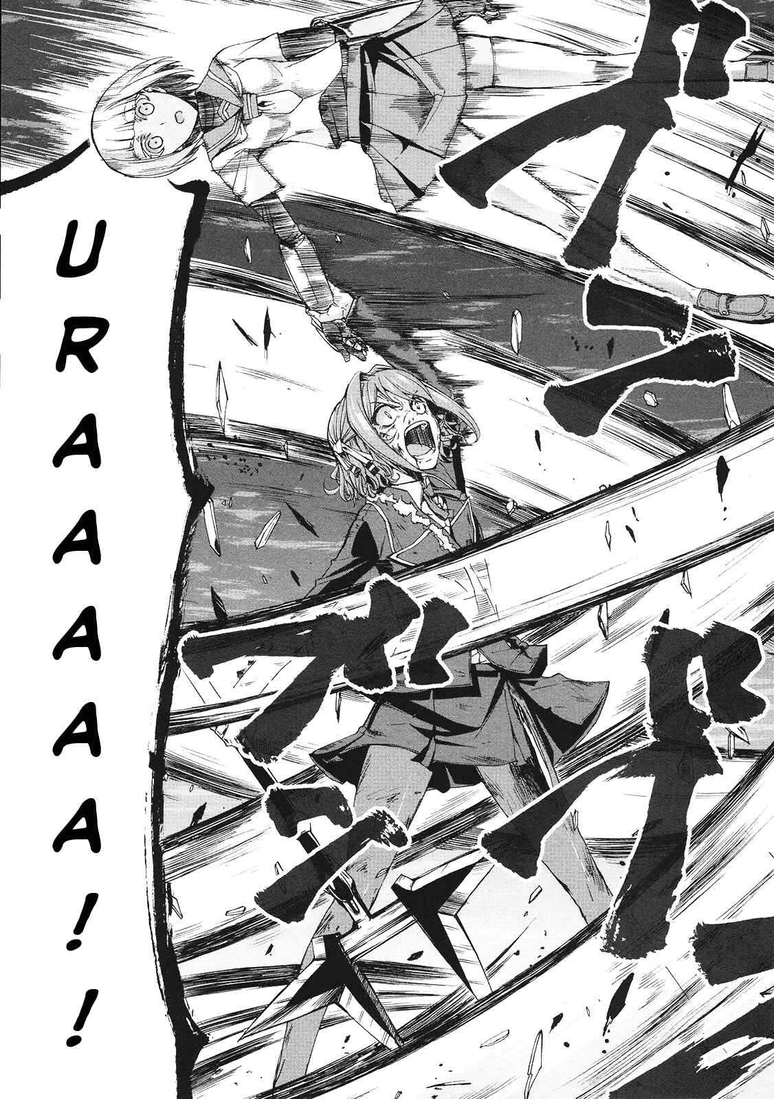 Page 7 Chapter 39 Arachnid