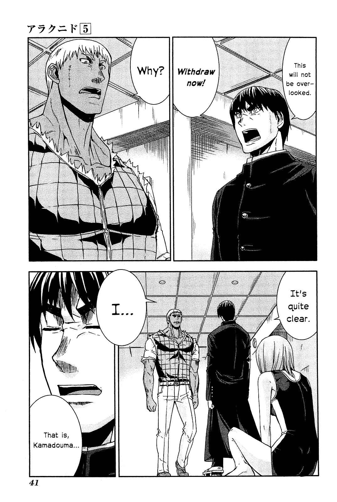 Page 13 Chapter 22 Arachnid