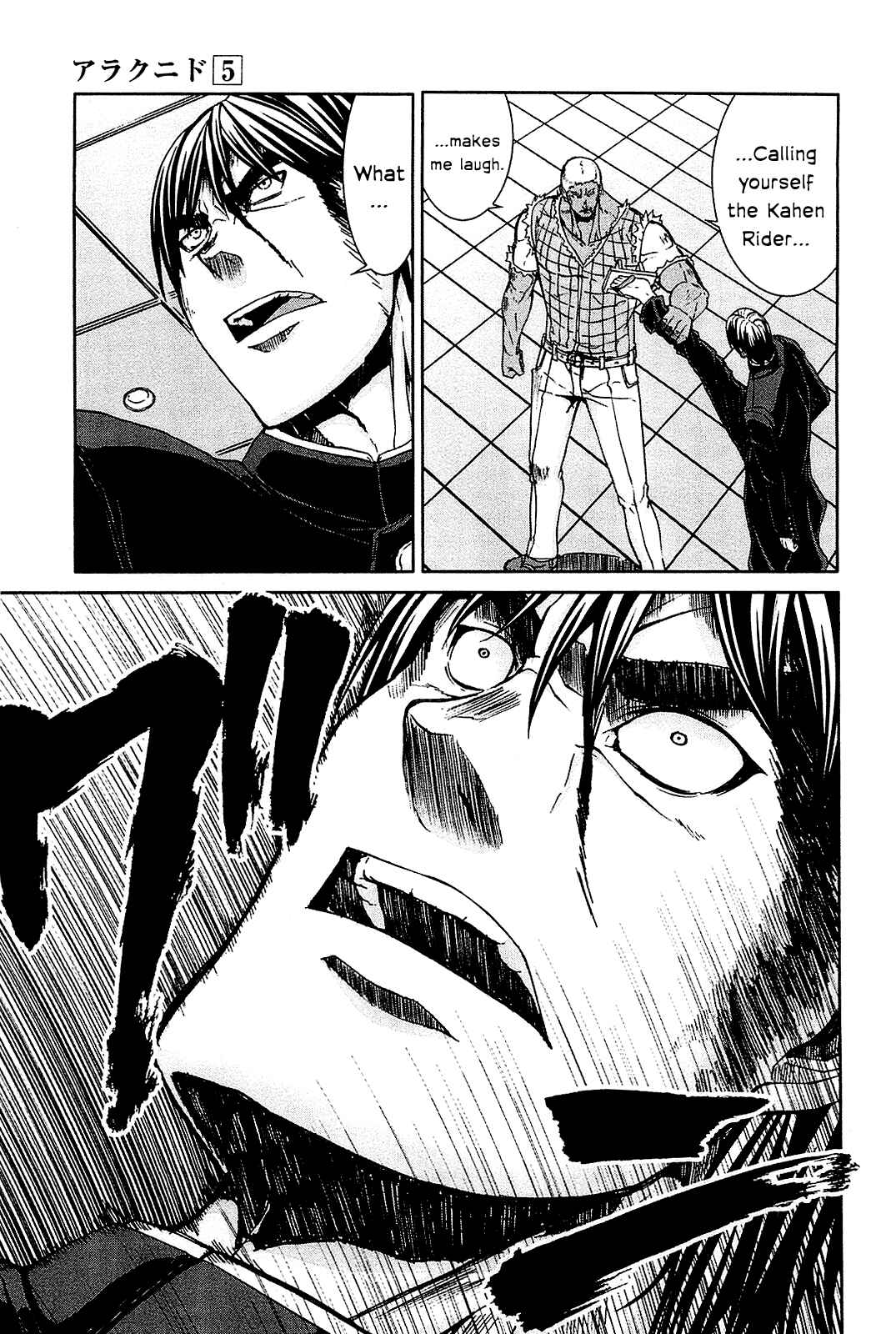 Page 24 Chapter 22 Arachnid