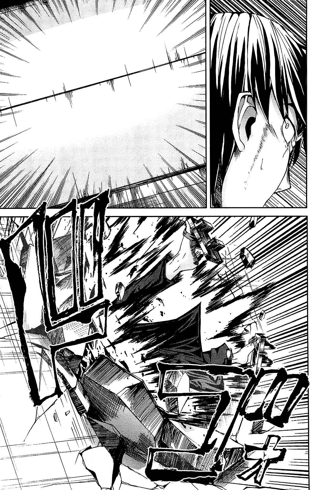 Page 28 Chapter 22 Arachnid