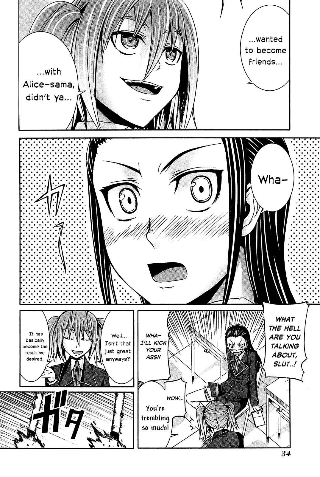 Page 6 Chapter 22 Arachnid