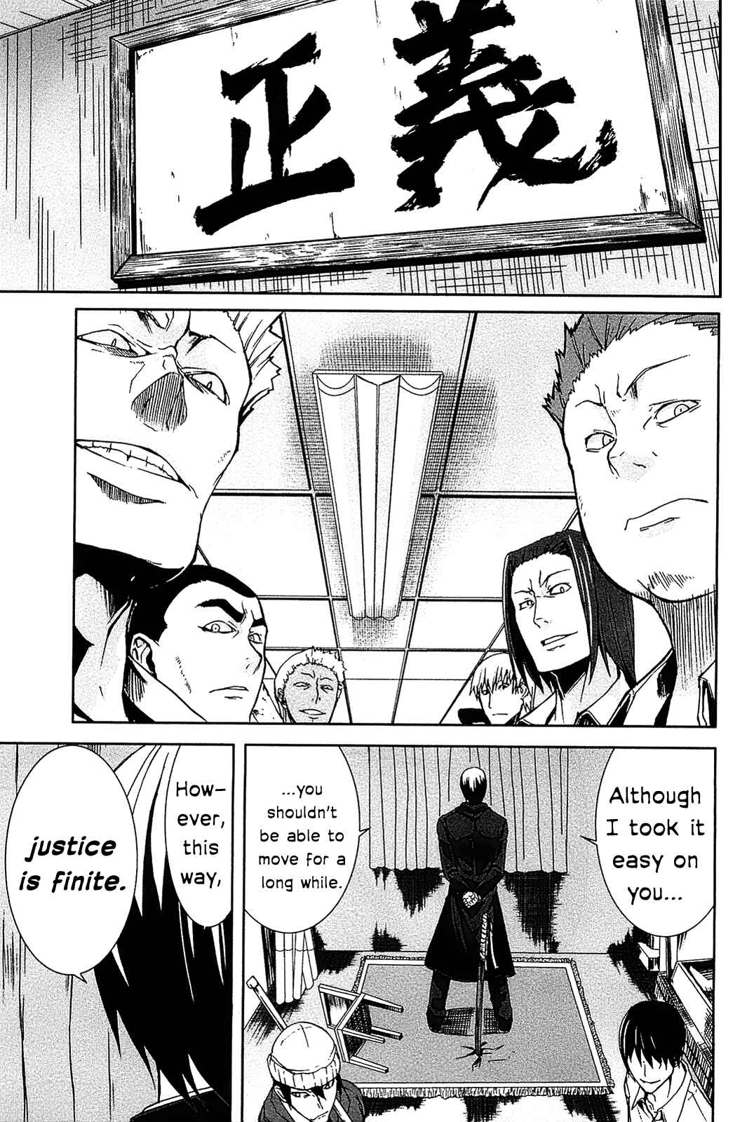Page 26 Chapter 12 Arachnid