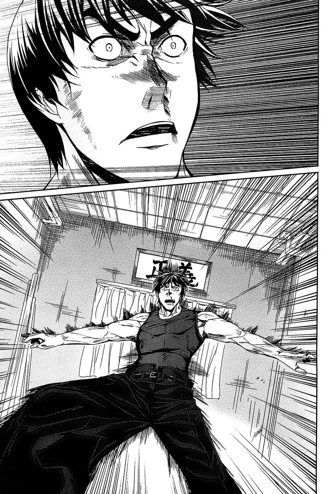 Page 20 Chapter 15 Arachnid