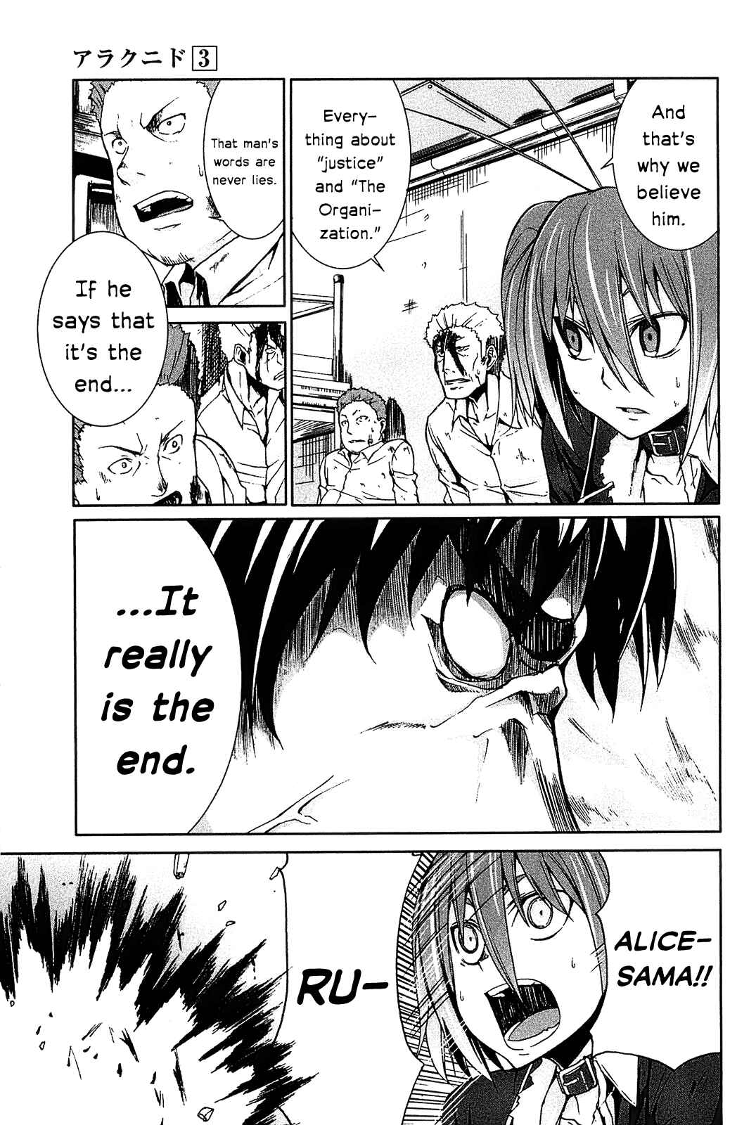 Page 7 Chapter 15 Arachnid