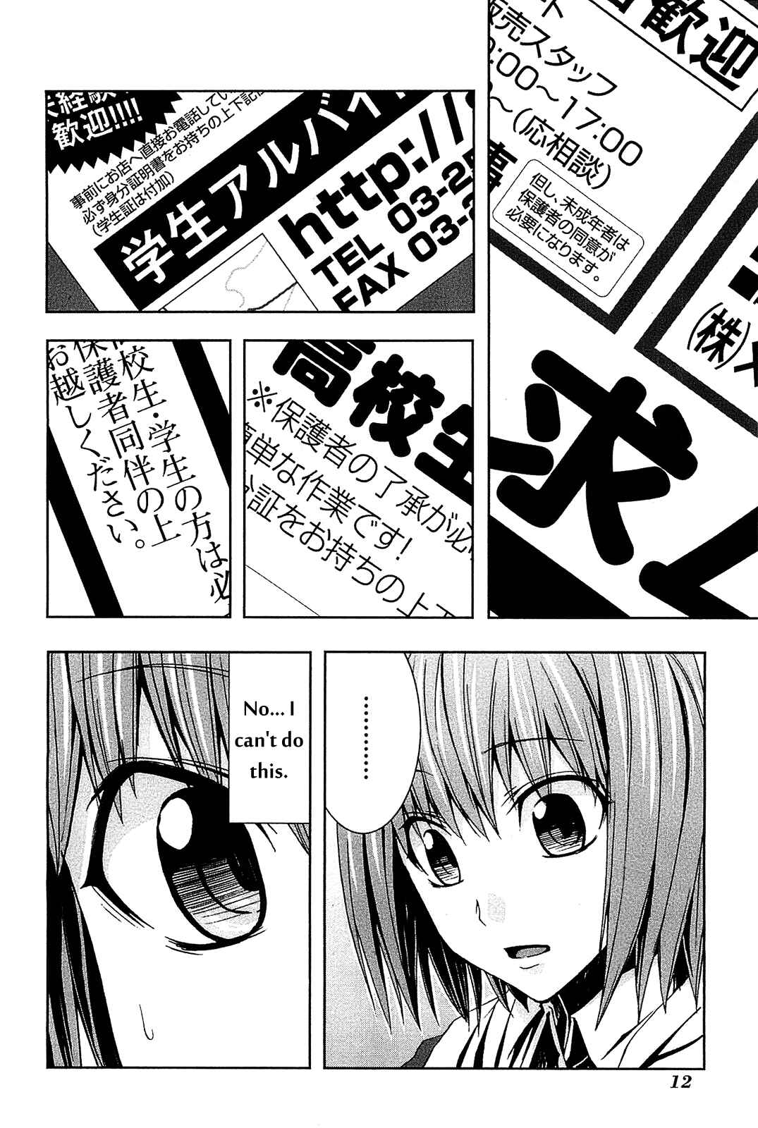Page 15 Chapter 6 Arachnid