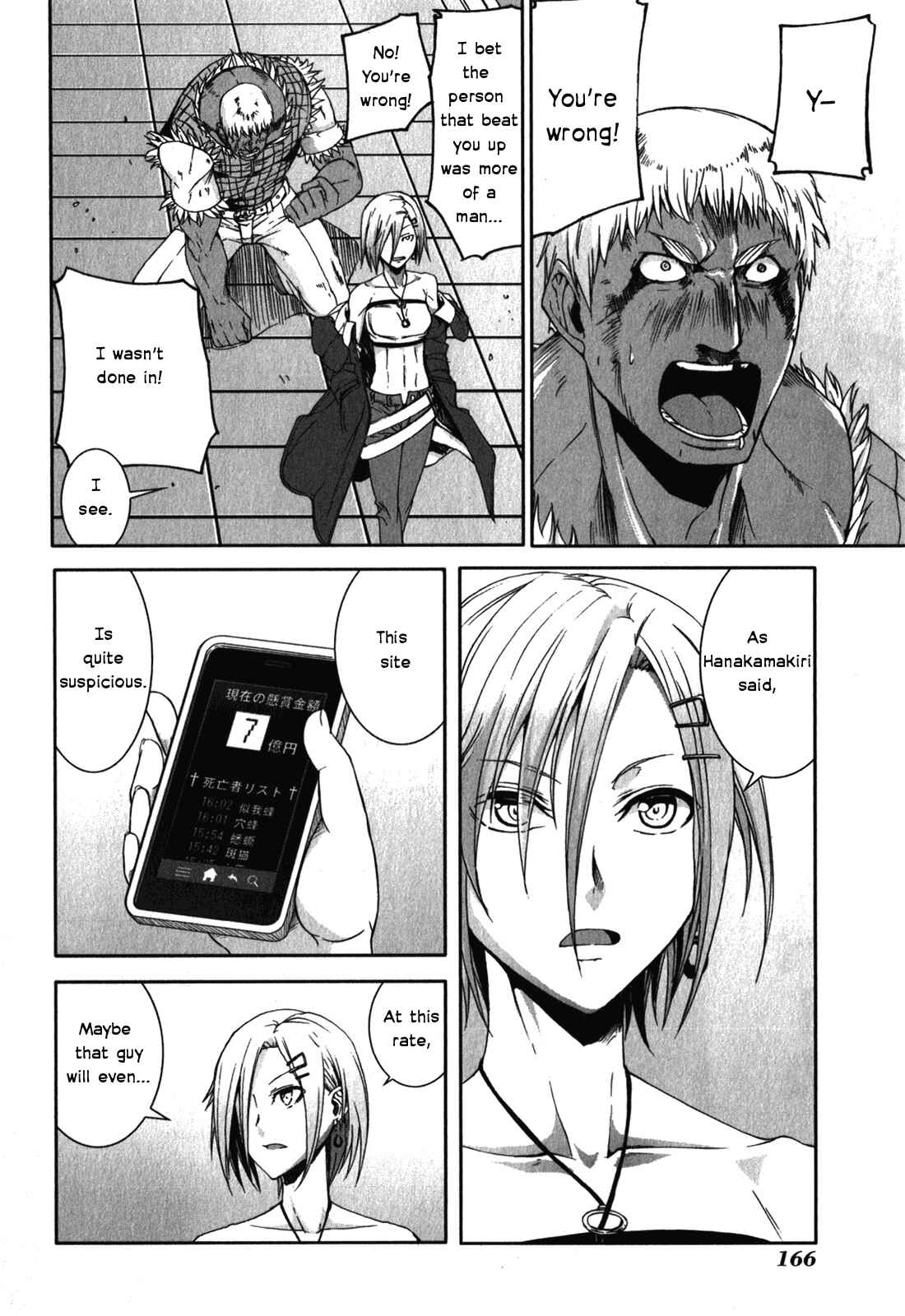 Page 20 Chapter 30 Arachnid
