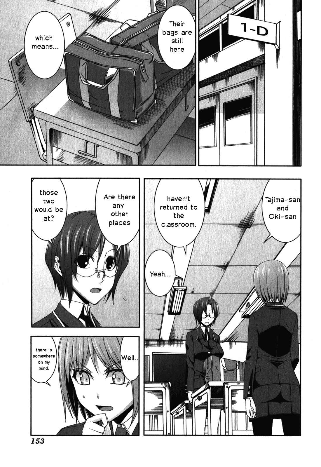 Page 7 Chapter 30 Arachnid